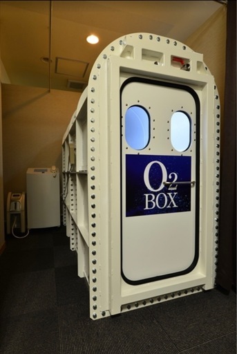 プロ愛用・酸素BOX（定価420万円）を破格30万円でお譲りします！健康・美容・疲労回復に。