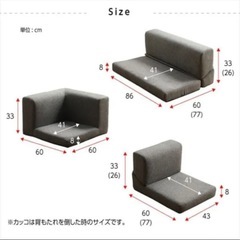 ローソファーの画像