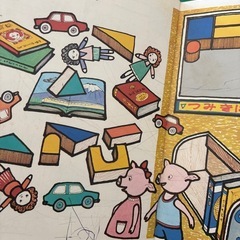 さんすうだいすき　知育絵本　全巻まとめうりまとめ売りの画像