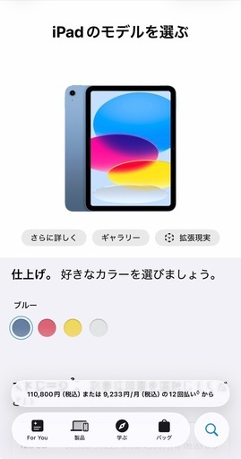 　?新品未開封?iPad 第11世代　512GB