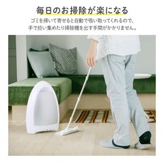 電動ちりとり  電動クリーナーの画像