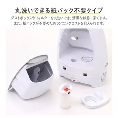 電動ちりとり  電動クリーナーの画像