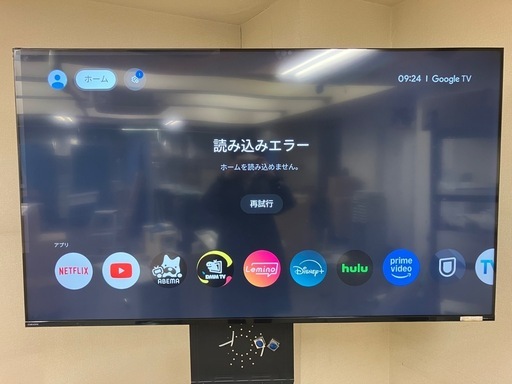 チューナレステレビ