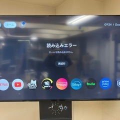 チューナレステレビの画像