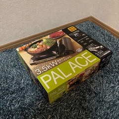 カセットコンロ+ガスボンベ2本の画像