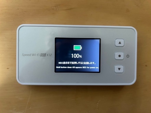 ポケットWi-Fi、WiMAX、