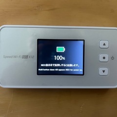 ポケットWi-Fi、WiMAX、の画像