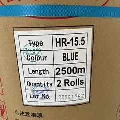 【新品】自動梱包機バンド の画像