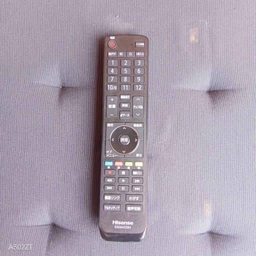 F☆N036 送料無料 ハイセンス 展示品液晶テレビ50インチ (白家電) 渋谷