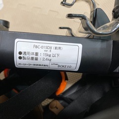 自転車用チャイルドシート後ろの画像