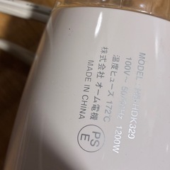 ドライヤーの画像