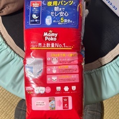 オムツ　ビックサイズ(12〜22キロ)4つセットの画像