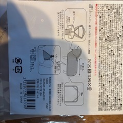 犬用　　レインコート　中型犬　3COINS 未使用品の画像