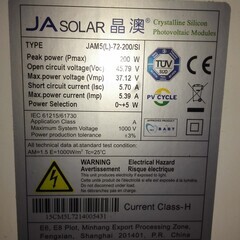 単結晶　ソーラーパネル　200W　単価6000円　未使用長期保管品　26枚有ります　太陽光パネルの画像