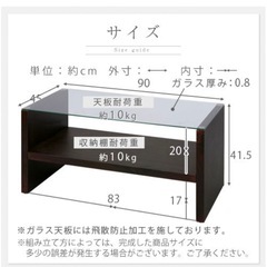 ソファーとローテーブル(白)の画像