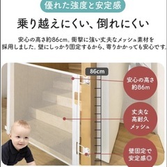 ロール式ベビーゲート ホワイト 150〜300cmの画像