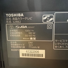 TOSHIBA REGZA  32インチ 23インチ セットの画像