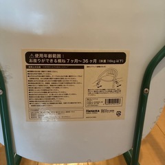 子供　椅子の画像