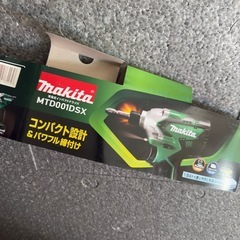 マキタ　インパクトドライバー
の画像