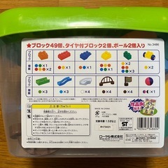 コロコロできるおおきなブロックL
の画像