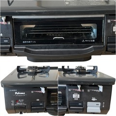 IC-N900B-R ガスコンロ Paloma ④の画像