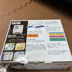 〈お取引中〉美品　テプラ　SR150 の画像