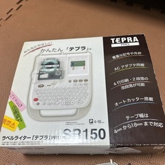 〈お取引中〉美品　テプラ　SR150 の画像