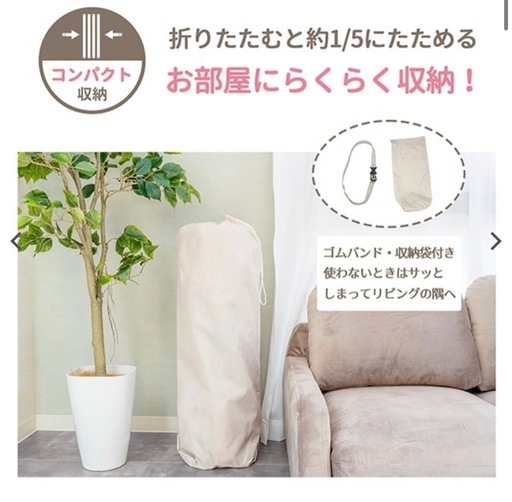 サッカとつかえるベビーサークル