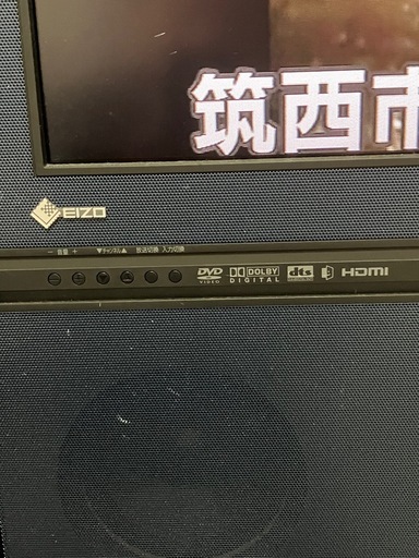 エイゾウ　テレビ