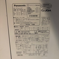 電子レンジの画像