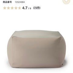 無印良品　体にフィットするソファの画像