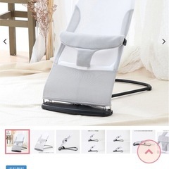 【美品】バウンサー(ナチュラルシルバー)の画像