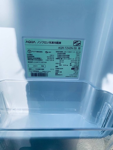 AQUA ノンフロン冷凍冷蔵庫  AQR-TZ42N