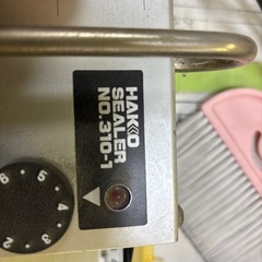 シーラーの画像