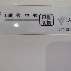 シャーププラズマクラスタ空気清浄機の画像