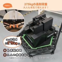 【新品】トランポリンの画像
