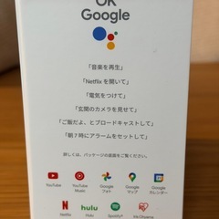 Google Nest Hub 第二世代の画像