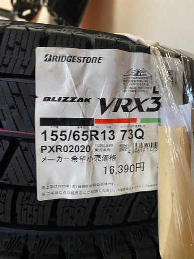 車のパーツ BRIDGESTONE BLIZZAK VRX3