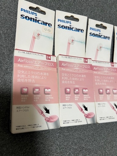 【新品未使用】エアーフロス