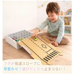 ⭕️トミカ収納ボックス 56台⭕️の画像