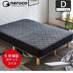 マットレスの画像