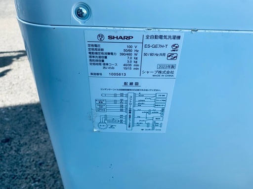 SHARP 全自動洗濯機　ES-GE7H-T