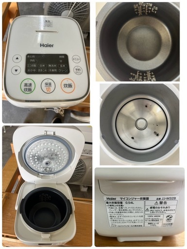 ◯美品‼️ 新生活応援セット 家電 4点 Haier まとめ売り❗️ 冷蔵庫 洗濯機 電子レンジ 炊飯器 2023 2024年製‼️