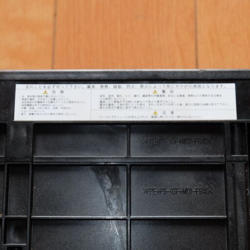 TOSHIBA 東芝 SCiB リチウムイオンバッテリー 12V 20Ah 200Wh DC9.9V～13.0V 蓄電池 太陽光発電
