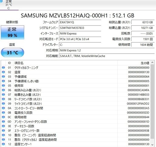 【メモリ16GB・バッテリー良好】HP ENVY x360 13 ノートパソコン