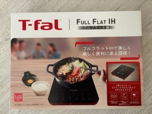新品未使用】ティフィールフルフラット卓上IH調理器1,400W (のんち 
