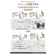 SHOPPINGALL 【画面を好きな位置に置ける】【画面が見やすい】 モニターアーム ノートパソコン アーム 2画面 ディスプレイアーム デュアル ガス スプリング 【32インチ対応 耐荷重0～8kg×2】 グロメット式＆クランプ式 VESA対応 日本語説明書・動画付 ショッピングオール 【画面が見やすいから、作業効率アップ・机スッキリ・スペース確保】の画像