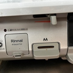 リンナイ ガスコンロの画像