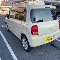 アルトラパンの画像