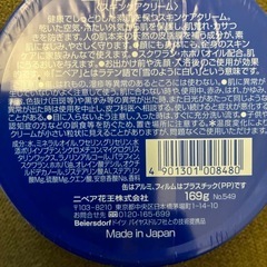 ニベスキンケアクリーム　169gの画像